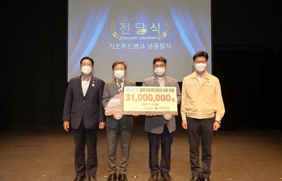 Atomy donates 3.3 billion won for PMC-Atomy Jesus Hospital in Cambodia