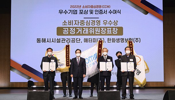 Sustainability Management: Actively Promoting Eco-Friendly Policies