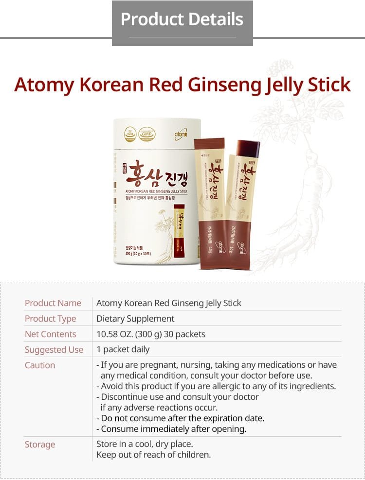 Korean Red Ginseng Jelly Stick Review Korean Red Ginseng Jelly Stick Review
