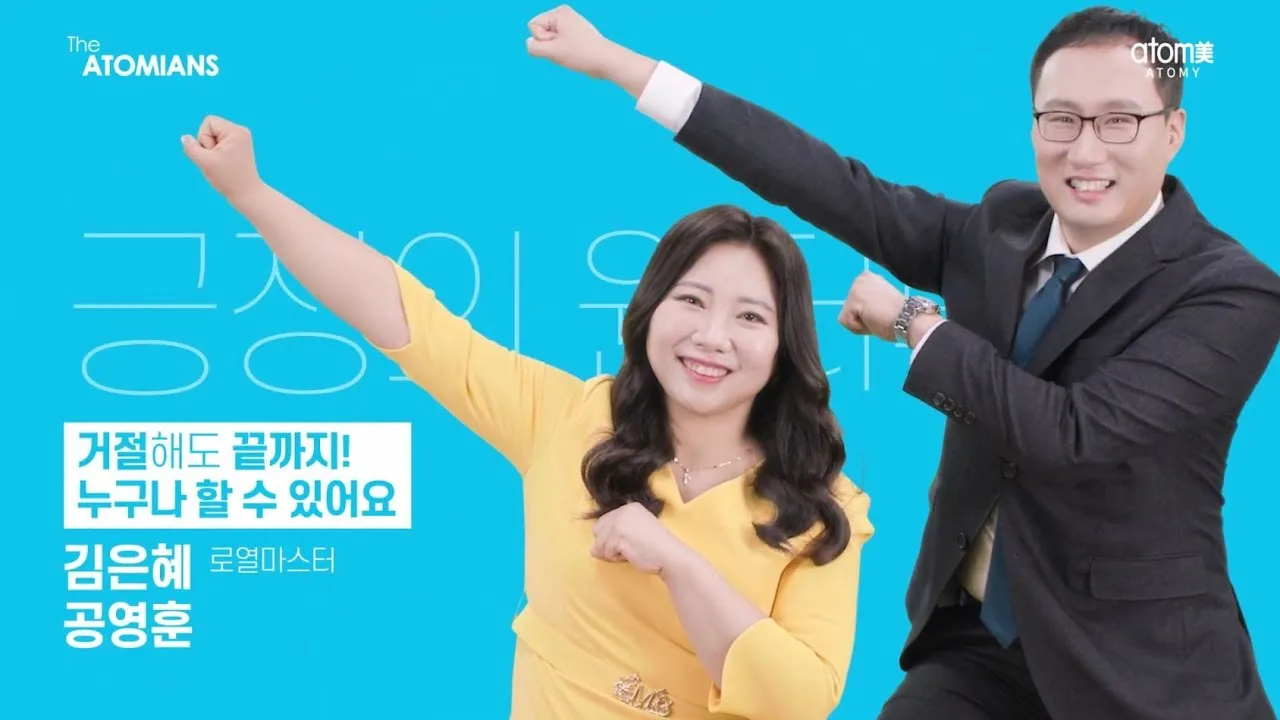 Story of Passion and Success