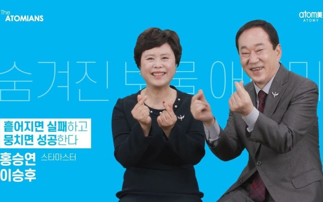 The ATOMIANS: Journey of Star Masters Seung Yeon Hong & Seung Hoo Lee