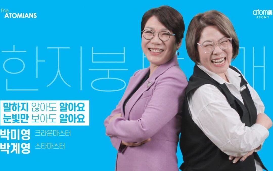 The ATOMIANS’ Journey: Crown Master Mi Young Park & Star Master Gye Young Park